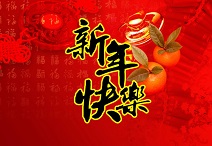 新春晚經濟學：不發紅包，只想賣貨？